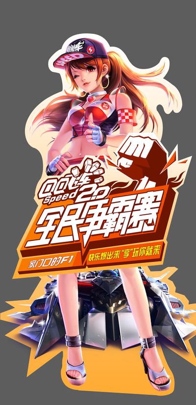 篮球中如何判断对方的意图？